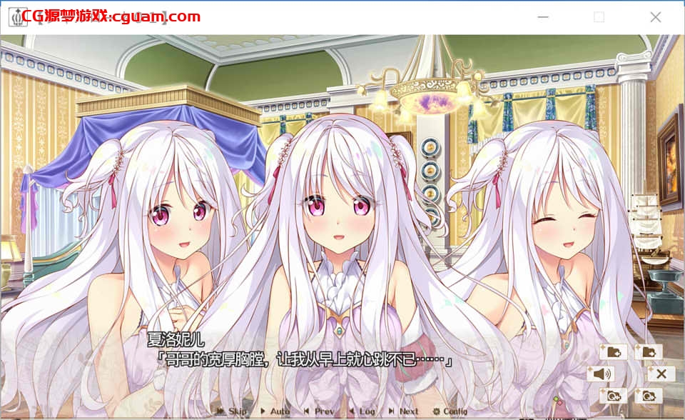 [日系] 后宫王国シャルローネ&マルー編 AI汉化版+存档★全CV[新汉化/2G]