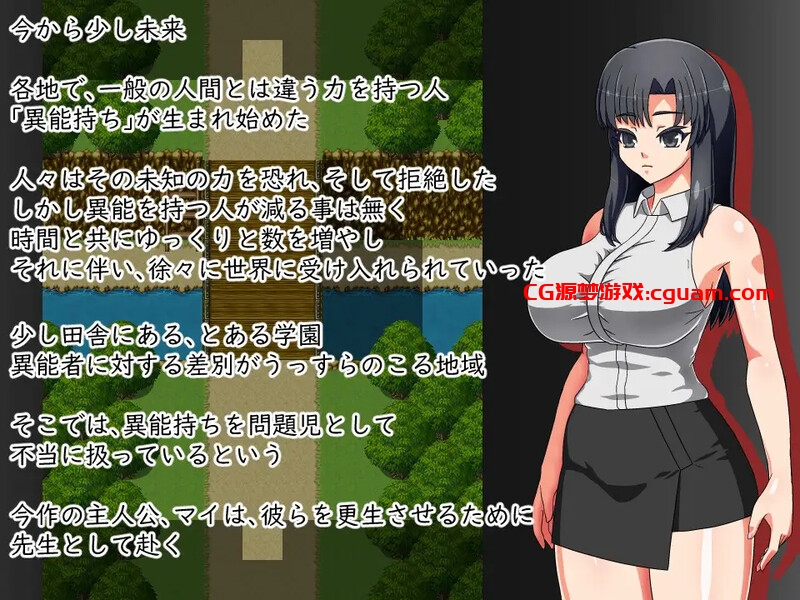 【探索RPG/阿黑颜/汉化】想将老师改造(先生は更生させたい)V1.0 AI汉化【1.10G】