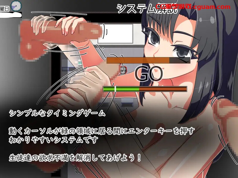 【探索RPG/阿黑颜/汉化】想将老师改造(先生は更生させたい)V1.0 AI汉化【1.10G】