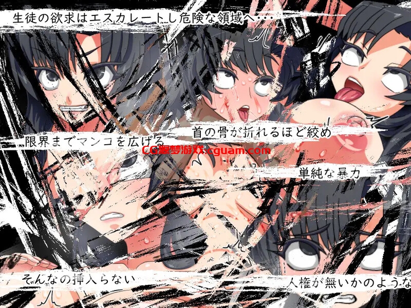 【探索RPG/阿黑颜/汉化】想将老师改造(先生は更生させたい)V1.0 AI汉化【1.10G】