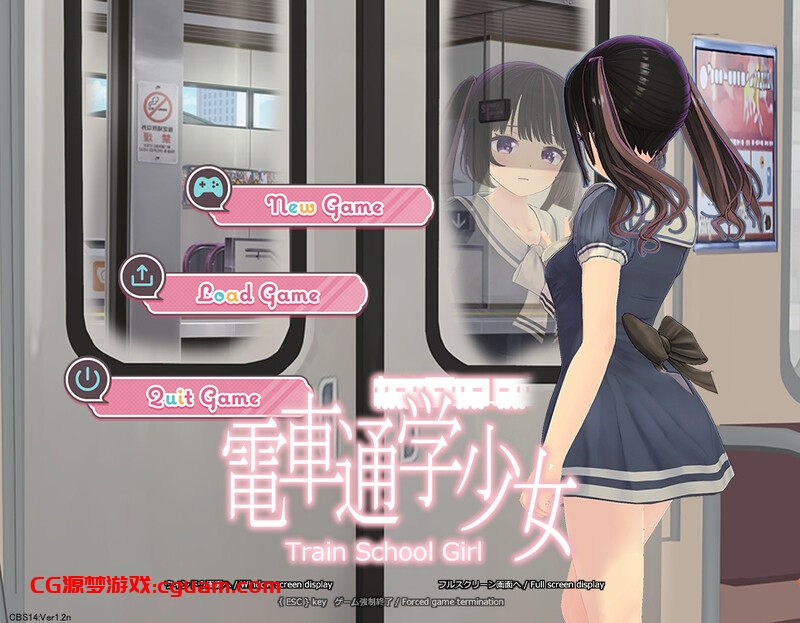 【互动SLG/全动态/生肉】电车通学少女（電車通学少女）V1.2 原版生肉【600MB】