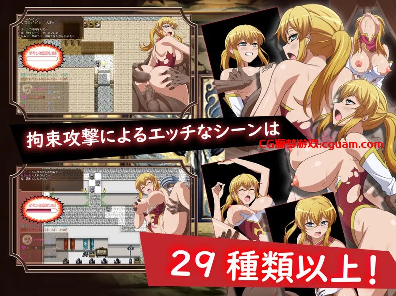 【回合RPG/多P/汉化】被救出的大小姐（救出のお嬢様）V1.0 AI汉化【1.40G】