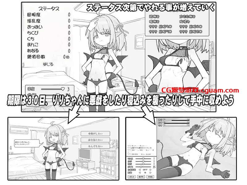 【养成SLG/日常生活/动态/汉化】见习魅魔 莉莉酱（見習いサキュバス リリちゃん）V1.0 AI汉化【1G】