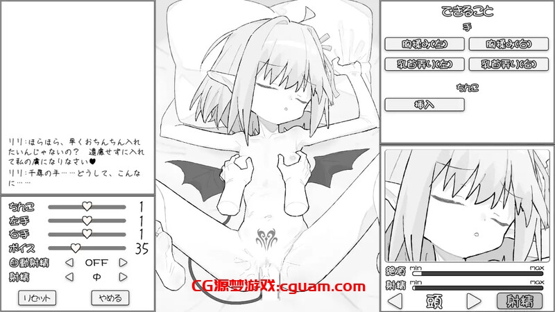 【养成SLG/日常生活/动态/汉化】见习魅魔 莉莉酱（見習いサキュバス リリちゃん）V1.0 AI汉化【1G】