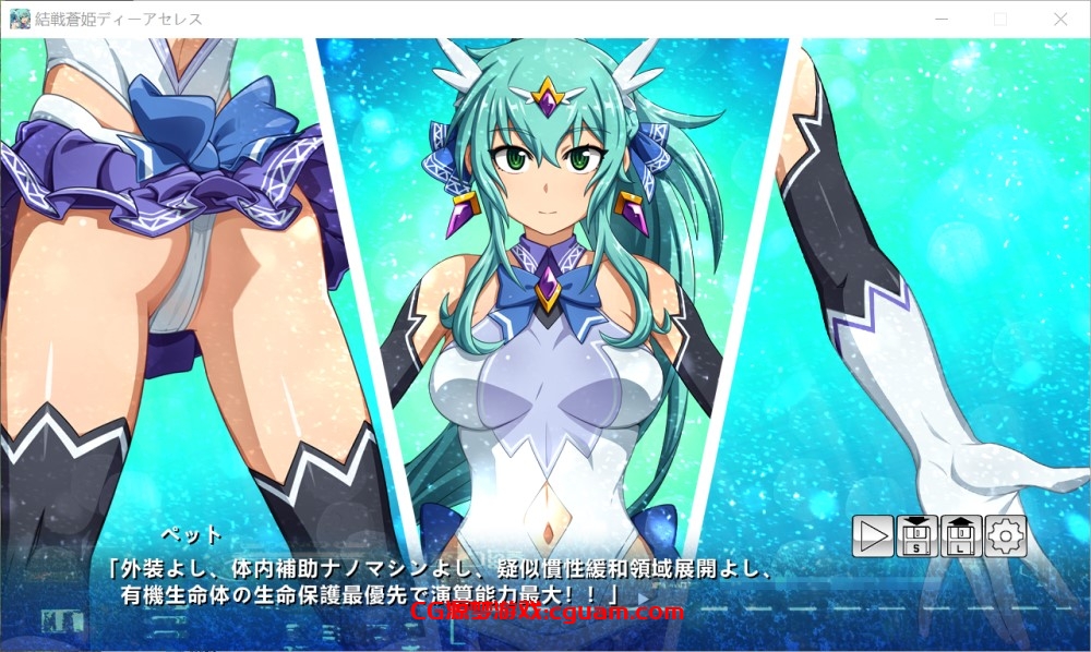 [日系slg] 终战苍姬 蒂亚塞蕾丝 挂载AI汉化版 [新作][1.3G]