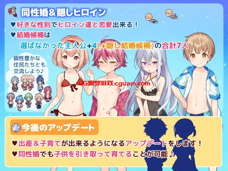 【家园RPG/日常生活/汉化】牧星者之诗（星飼いの詩）V1.0 AI汉化【1.60G】