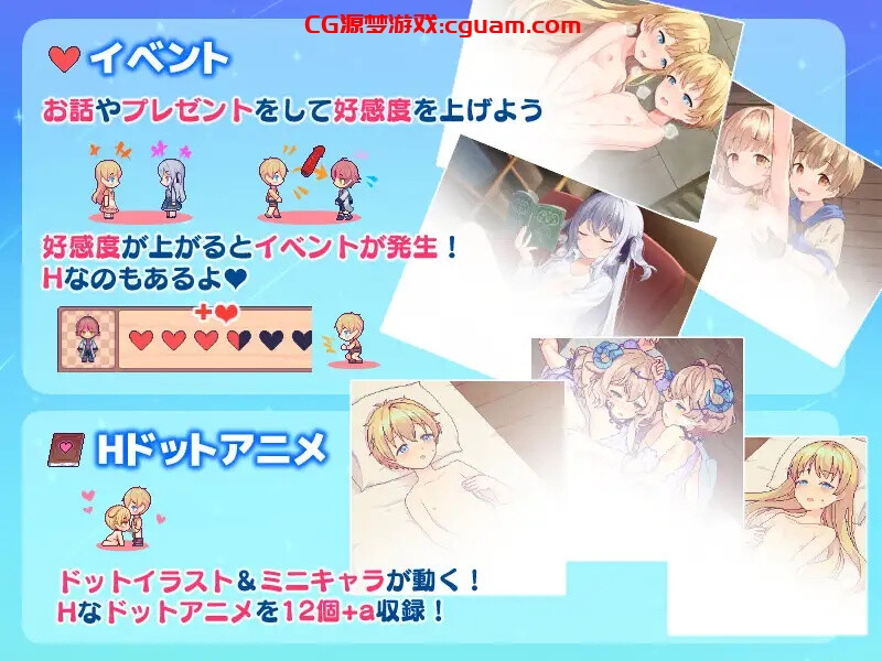【家园RPG/日常生活/汉化】牧星者之诗（星飼いの詩）V1.0 AI汉化【1.60G】