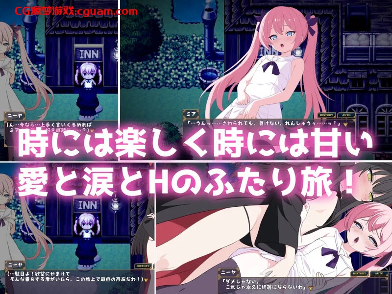 【回合RPG/羞耻萝莉/汉化】勇者米娅与傲娇猫妖魅魔～就这样还是杀不死勇者！～（勇者ミアとツンツン猫サキュバス ~それでも勇者はコロせない!~）V1.0 AI汉化【2.50G】
