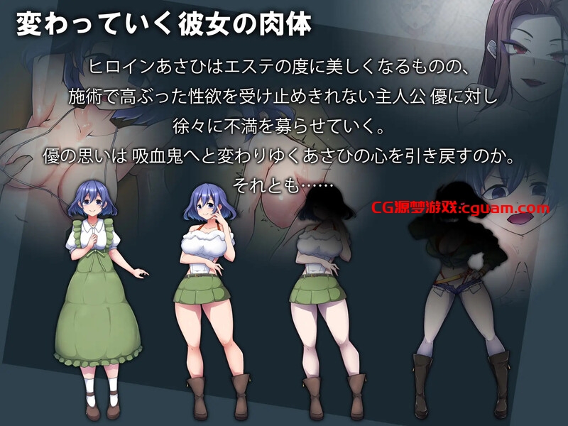 【探索RPG/NTR/汉化】美容沙龙夜曲（エステサロンノクターン）V1.1.1 AI汉化【1.20G】