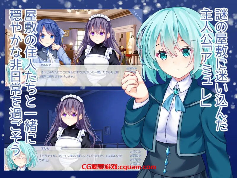 【互动SLG/羞辱强X/汉化】海月与苍雪花的水底（海月と蒼き雪花の水底）V1.0 AI汉化【1.20G】