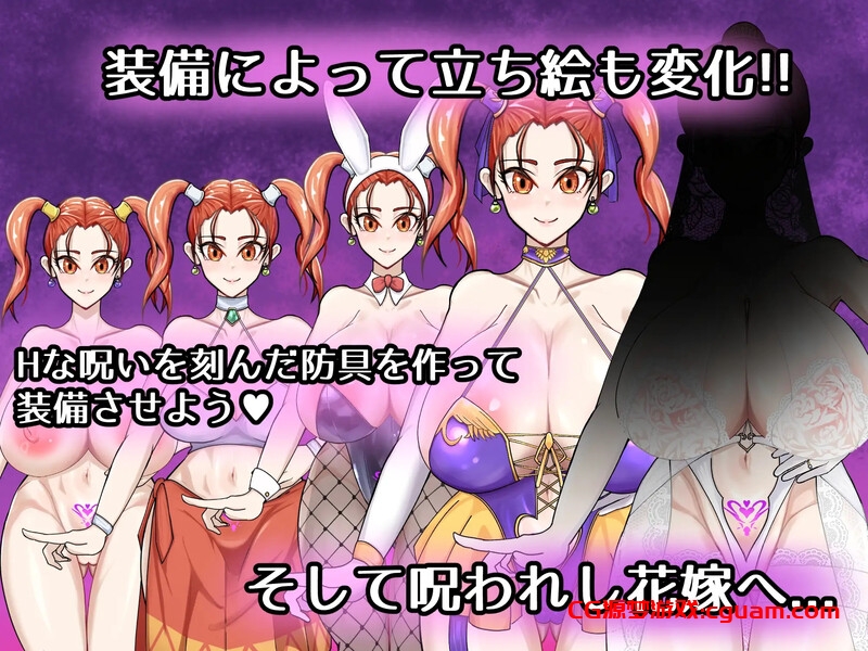 【回合RPG/精神支配/汉化】诅咒的防具店（呪いの防具屋さん）V1.0 AI汉化【1.70G】