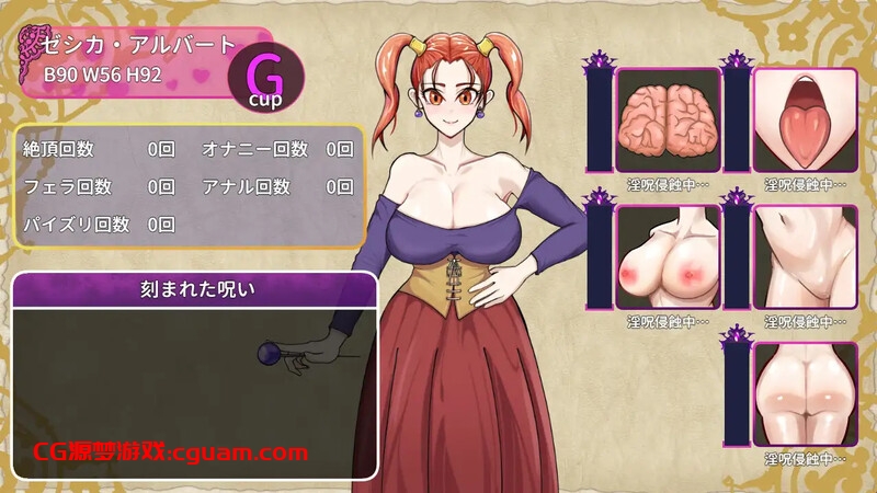 【回合RPG/精神支配/汉化】诅咒的防具店（呪いの防具屋さん）V1.0 AI汉化【1.70G】