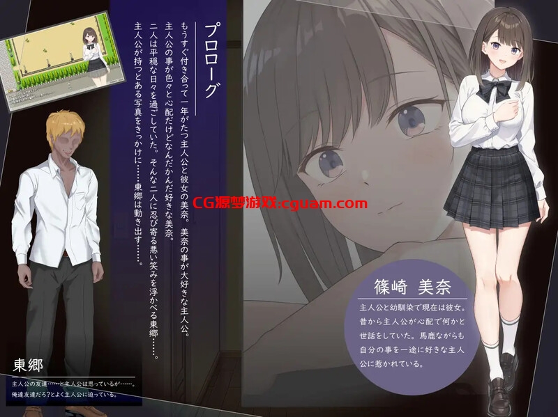 【探索RPG/校园NTR/汉化】此刻，她正…… ～实时NTR物语～（今、彼女は…… ～リアルタイムNTR物語～）V1.0 AI汉化【1.40G】