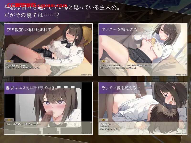 【探索RPG/校园NTR/汉化】此刻，她正…… ～实时NTR物语～（今、彼女は…… ～リアルタイムNTR物語～）V1.0 AI汉化【1.40G】