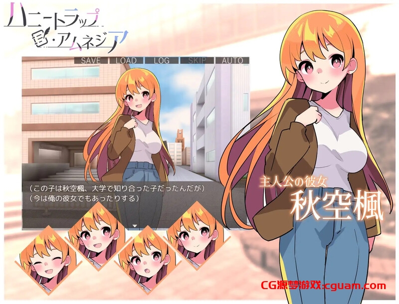 【互动SLG/逆向NTR/动态/官中】蜜糖陷阱:失忆症(ハニートラップ・アムネジア~ヤンデレやツンデレによる色仕掛け逆レ○プ~) STEAM官中【2.70G】