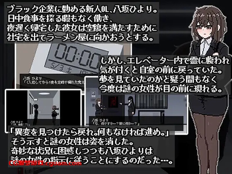 【解密SLG/像素全动态/生肉】801号室 V1.0 原版生肉【200MB】