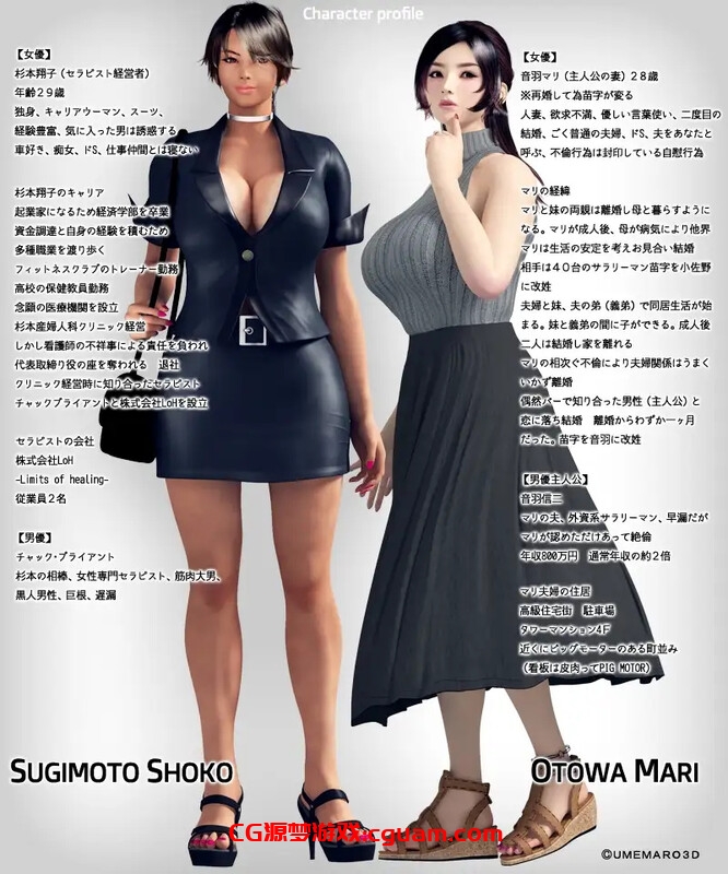 【爆款3D/全动态/官中】性爱治疗师（セックスセラピスト）V1.0 GAME版+MOVIE版 DL官中+视频版【11G】
