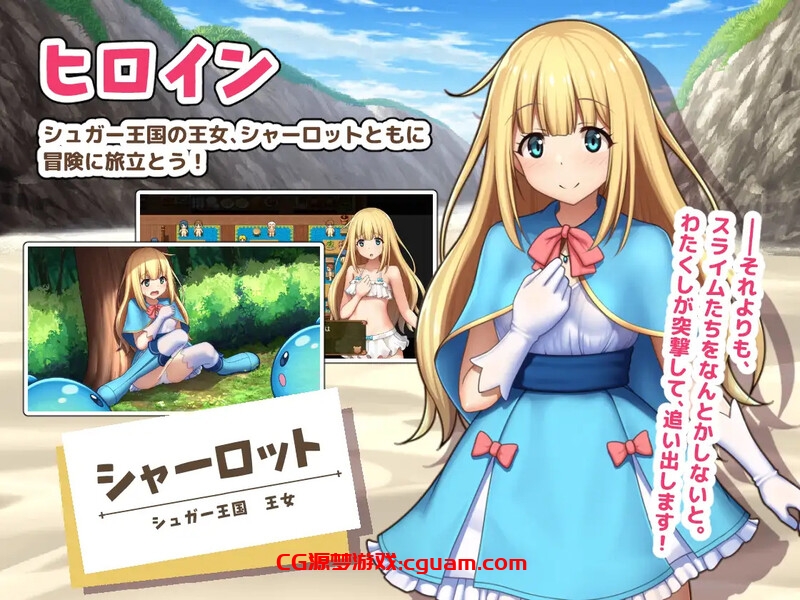 【回合RPG/小马露出/汉化】夏洛特公主【前篇】～我与公主的秘密之旅～（プリンセスシャーロット【前編】 ～ぼくとお姫さまの秘密の旅～）V1.1.3 AI汉化【1.30G】