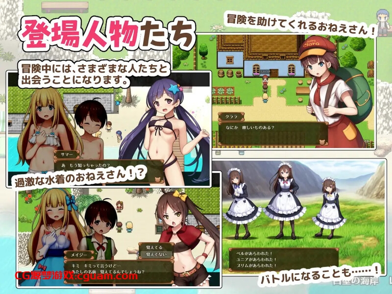 【回合RPG/小马露出/汉化】夏洛特公主【前篇】～我与公主的秘密之旅～（プリンセスシャーロット【前編】 ～ぼくとお姫さまの秘密の旅～）V1.1.3 AI汉化【1.30G】