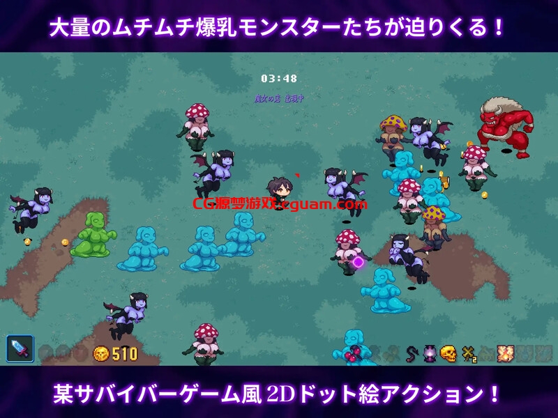 【肉鸽ACT/像素动态/生肉】幽魂森林(ホーンテッドフォレスト)V1.0 原版生肉【300MB】