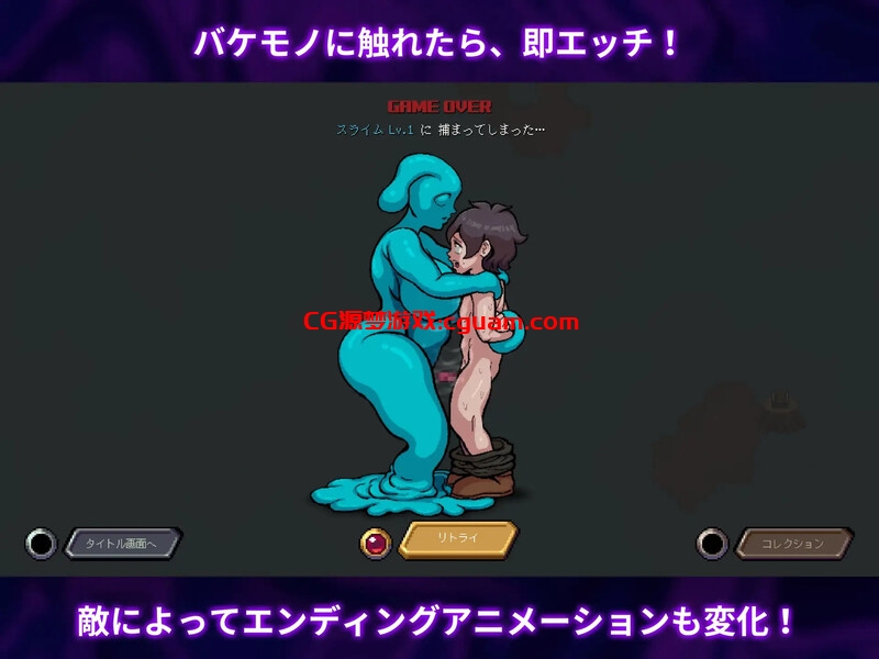 【肉鸽ACT/像素动态/生肉】幽魂森林(ホーンテッドフォレスト)V1.0 原版生肉【300MB】