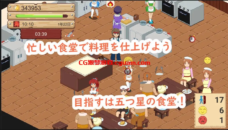 【家园SLG/日常经营/像素全动态/官中】牧场与料理(牧場與料理)V1.0 DL官中【200MB】