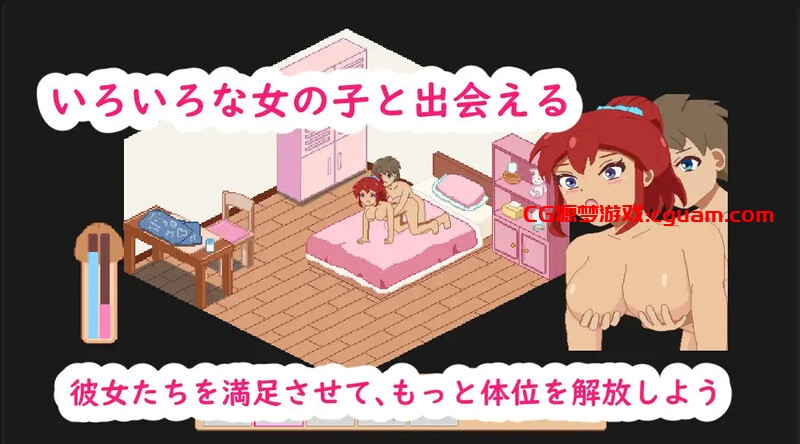 【家园SLG/日常经营/像素全动态/官中】牧场与料理(牧場與料理)V1.0 DL官中【200MB】