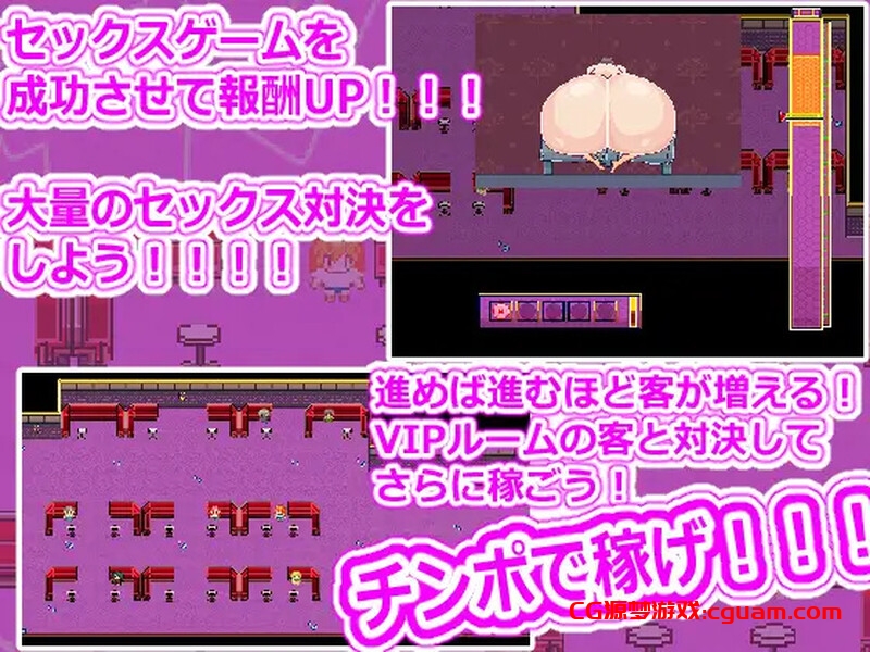 【探索RPG/像素动态/汉化】女性用双性人阴茎风俗恶魔尾巴（女性用ふたなりチンポ風俗デーモンテイル）V2 AI汉化【2.60G】