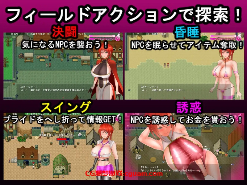 【回合RPG/阿黑颜/汉化】绯红骑士斯卡蕾特～追寻传说之药草～（騎紅士スカーレット～伝説の薬草を求めて～）V1.01 AI汉化【1.70G】