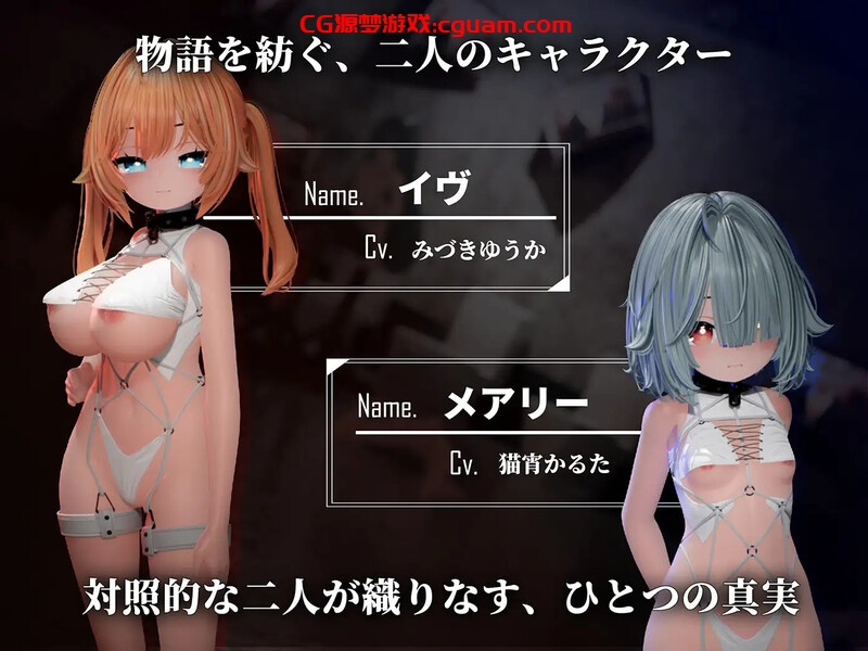 【3D互动/全动态/生肉】Ikisaw ~ 巨乳双马尾与忍耐高潮的房间~(Ikisaw ~デカ乳ツインテとイキ我慢の部屋~)V1.0 AI汉化【2.20G】