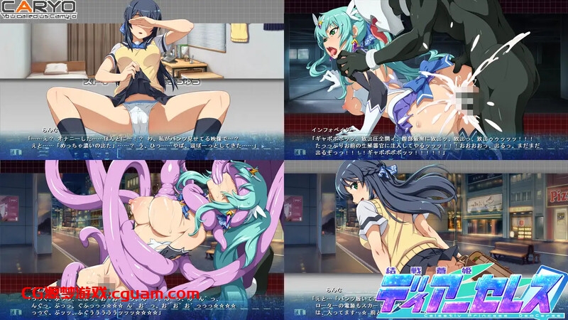 【战场SLG/战斗H/汉化】终战苍姬 蒂亚塞蕾丝（結戦蒼姫ディアーセレス）V1.0 AI汉化【1.40G】