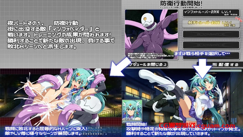 【战场SLG/战斗H/汉化】终战苍姬 蒂亚塞蕾丝（結戦蒼姫ディアーセレス）V1.0 AI汉化【1.40G】