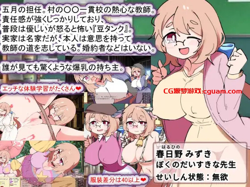 【互动养成SLG/喜剧/汉化】狐狸大人与证钛的夏日日记(おきつねさまとおねショタ夏日記W――ダブルお姉ちゃんとひみつののぞき穴)V1.0.1 AI汉化【1.80G】