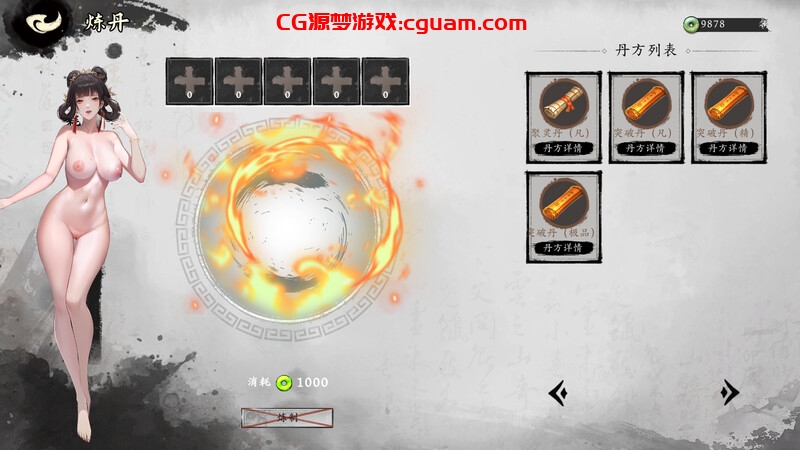 【爆款SLG/修仙/沙盒/肉鸽/官中】极乐不羡仙 V1.0.8.b正式版 STEAM官中+官方MOD【3.10G】