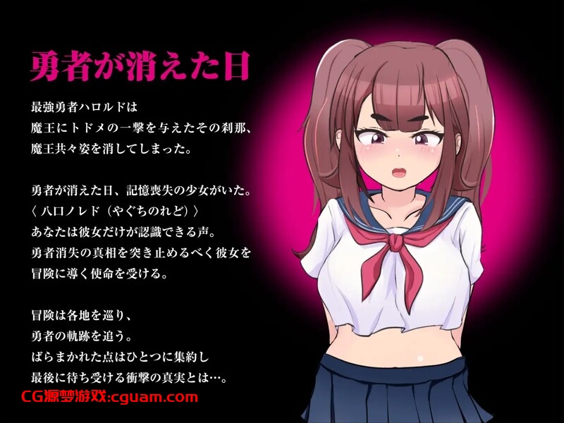 【回合RPG/被NTR/汉化】最強勇者∞転生少女 アリガチメスガチサーガEA V1.56 AI汉化【2G】