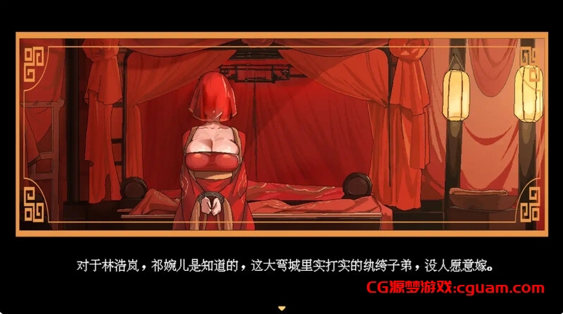 [国产] 合欢宗女修传V0.167 官方中文无修版[10月更新/500M]