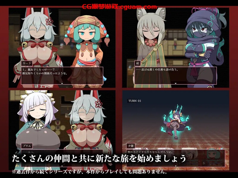 【探索RPG/淫乱强X/汉化】续集渴望（SEQUEL thirst）V2.0 AI汉化【1.80G】