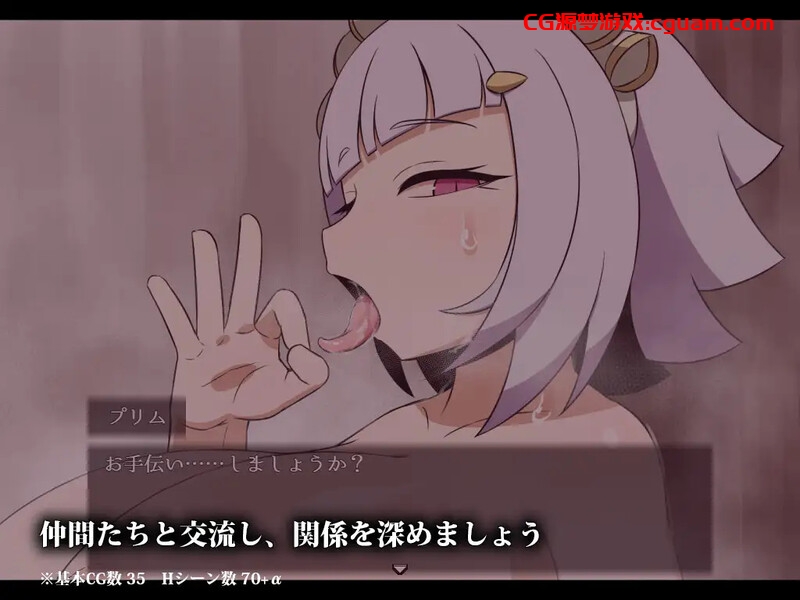 【探索RPG/淫乱强X/汉化】续集渴望（SEQUEL thirst）V2.0 AI汉化【1.80G】