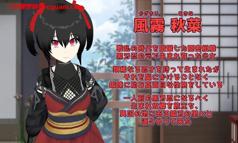 【回合RPG/羞辱多P/汉化】灾厄忍者 妖华与阴谋之里(Calamitous 忍者と妖華と悪謀の里)V1.0 AI汉化【2G】