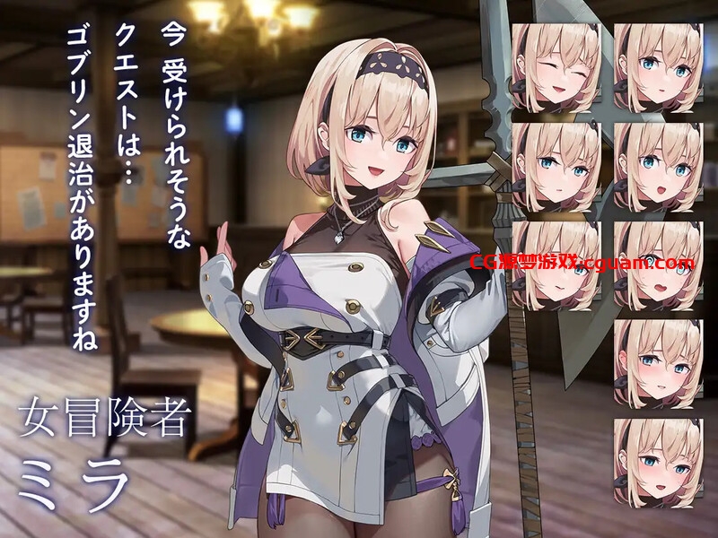 【肉鸽ACT/断画面】旅馆、酒馆与戟（宿と酒場とハルバード）V1.0.1 【双端-1.20G】