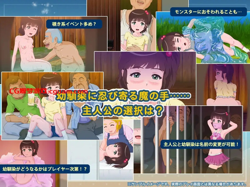 【精品RPG/羞耻萝莉/动态/汉化】异世界青梅竹马 叫我哥哥的可爱青梅竹马遭遇H事件的故事!?（異世界幼馴染 俺のことをお兄ちゃんと呼ぶ大好きな幼馴染がHな目に合う話!?）V1.06 AI汉化【1.30G】