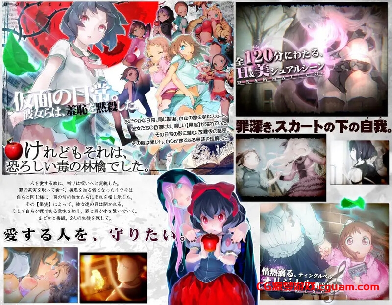 【精品ADV/动态/汉化】輪舞曲Duo:黎明的扶她祈愿者(輪舞曲Duo-夜明けのフォルテシモ- ぷにゅぷり )V1.1 精翻汉化+提取版【13G】
