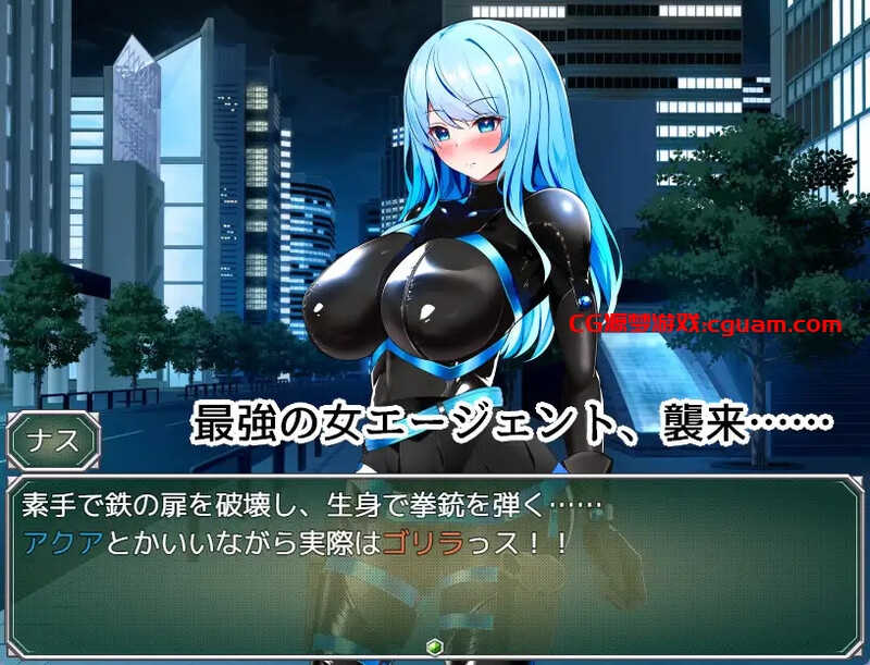 【战场RPG/战斗H/汉化】特工阿克娅VS色情陷阱实验室（エージェント・アクアVSエロトラップラボ）V1.0 AI汉化