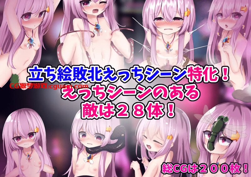 【动作ARPG/萝莉异种X/汉化】西娅与宝藏迷宫！（シーアと秘宝のらびりんす！）V1.01 内嵌AI汉化【500MB】