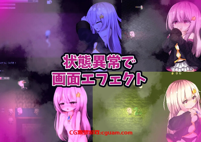 【动作ARPG/萝莉异种X/汉化】西娅与宝藏迷宫！（シーアと秘宝のらびりんす！）V1.01 内嵌AI汉化【500MB】