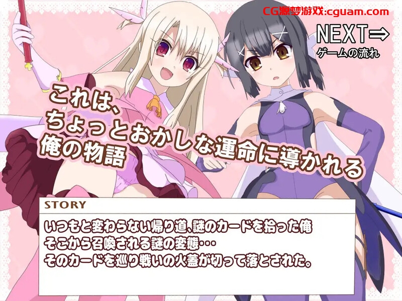 【战场RPG/色诱/汉化】真想被伊莉雅打败!（イリヤちゃんに負かされたい!）V1.1.7 内嵌AI汉化【700MB】
