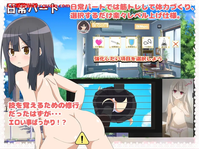 【战场RPG/色诱/汉化】真想被伊莉雅打败!（イリヤちゃんに負かされたい!）V1.1.7 内嵌AI汉化【700MB】