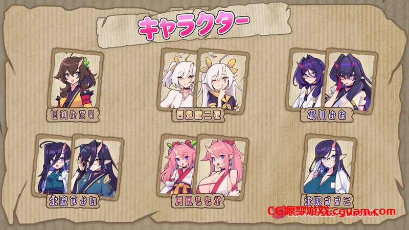 【休闲SLG/动态/官中】鬼怪の里（鬼ごっこデラックスエディション）V1.0.1 DL官中+特别版+艺术集【5G】