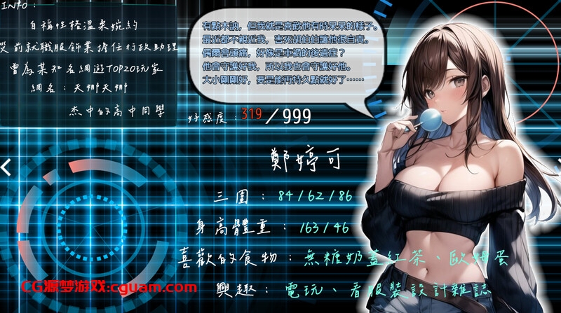 【动作ARPG/NTR寝取/AI生成/官中】尸落之城─堕入欲望的阴影─ V0.7.0 官方中文【1.80G】