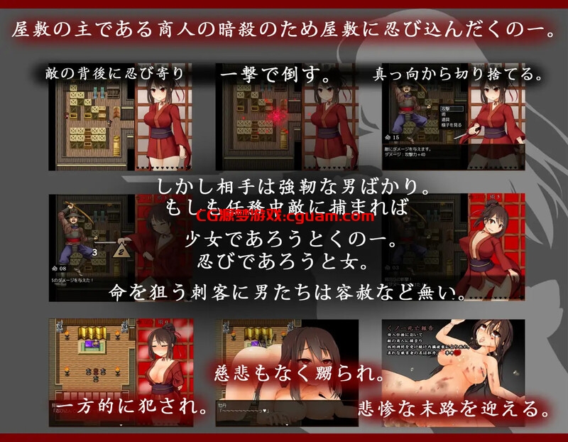 【精品RPG/日式和服/汉化】女忍牡丹（くノ一牡丹）V1.02 AI汉化【1G】